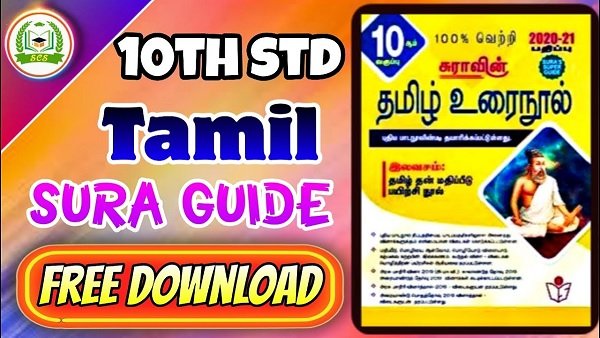 10th tamil guide book back answers