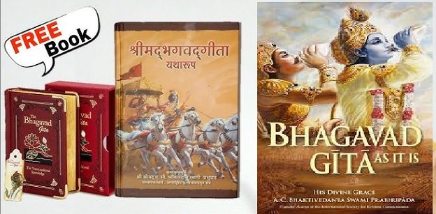 Free Bhagavad Gita Book