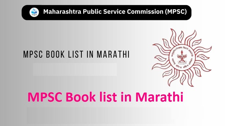 mpsc book list in marathi