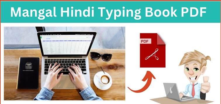 Mangal Font Typing Book