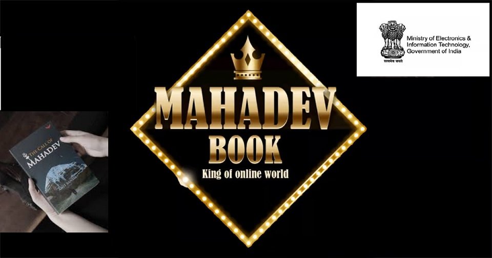 Mahadev book