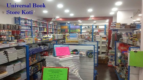 Universal Book Store Koti