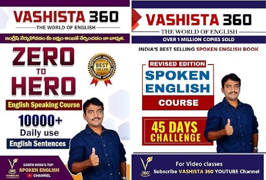 Vashista 360 Spoken English Book pdf