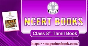 8th Tamil Book: Complete Guide to Syllabus, Chapters & Study Tips